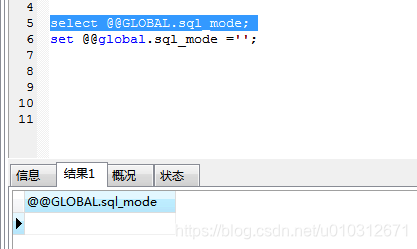 解决mysql5.7以上版本sql_mode=only_full_group_by