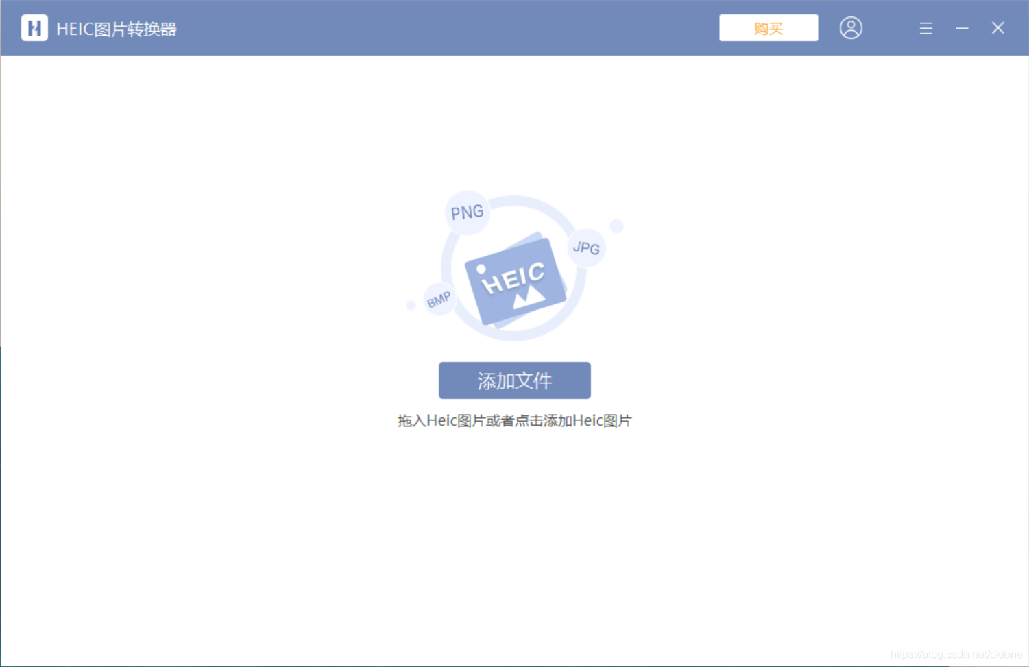 okfone HEIC图片转换器