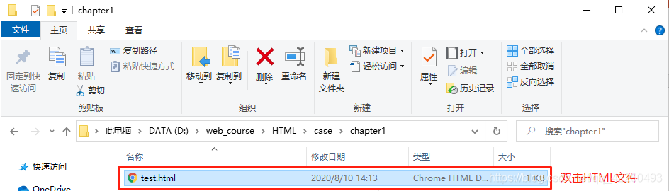 在资源管理器中显示1