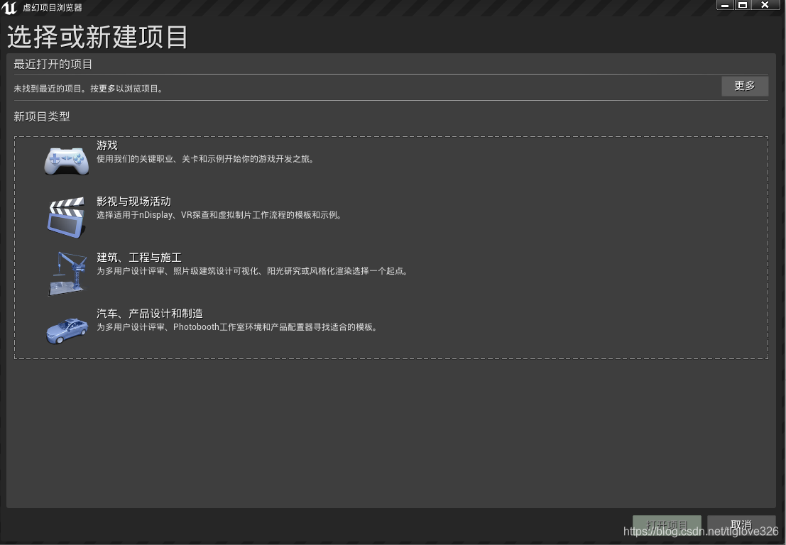 虚幻4 Unrealengine Ubuntu 16 04 编译 Tlglove326的博客 程序员宅基地 程序员宅基地