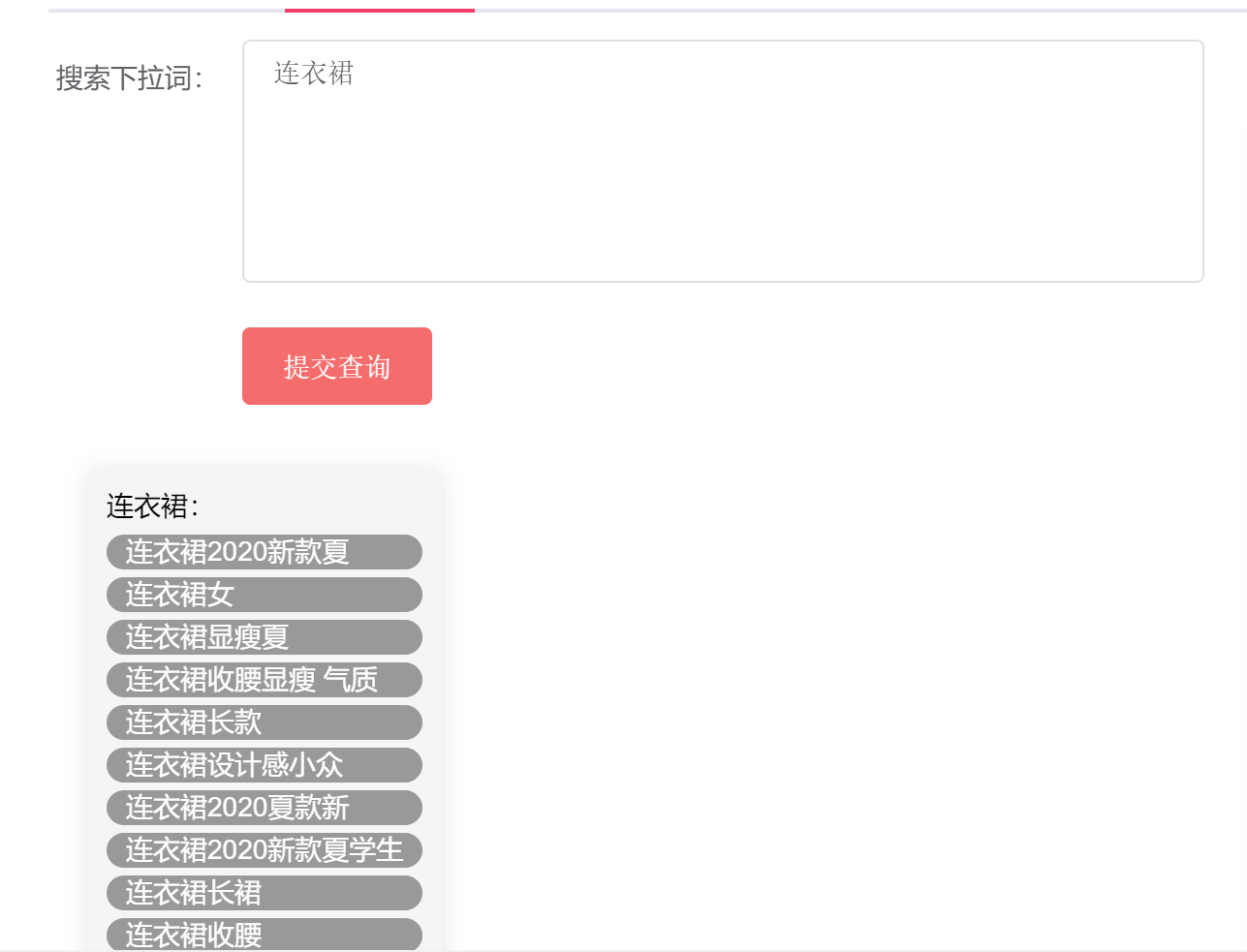 直通车出价低会怎么样=直通车出价降低对产品有影响吗?