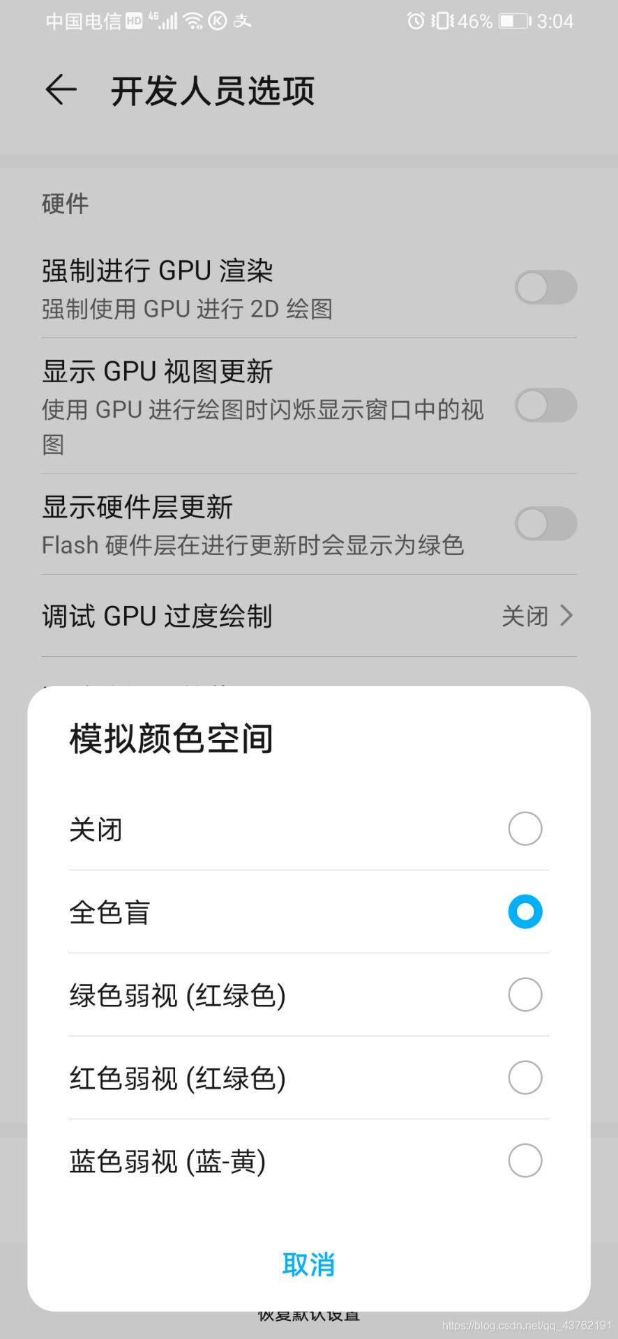 还在用锁机软件找自律?那可真low哦看,未来的博客-