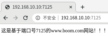 CentOS8 配置apache 搭建静态网站 踩坑向