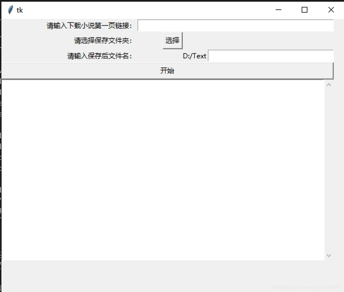 savefiledialog,savefiledialog 远程用法 savefiledialog,savefiledialog 远程用法