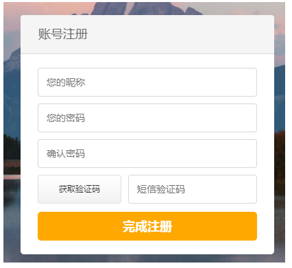 Simple user registration verification in development - Programmer Sought