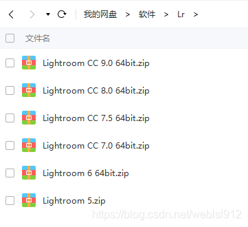 Lightroom Cc 9 0中文软件安装包 安装教程 Weblsl912的博客 Csdn博客
