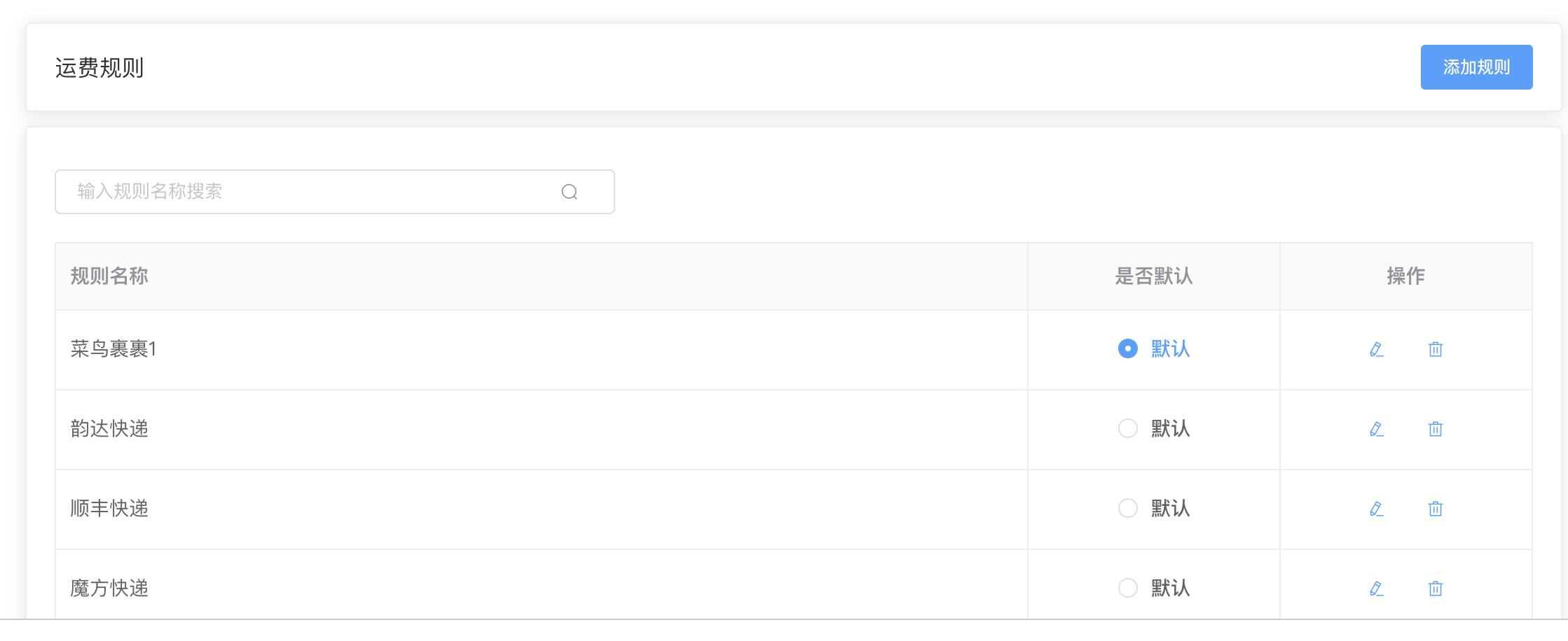 Vue之生命周期mounted、activated区别及实际运用例子解析_vue activated和mounted区别CSDN博客