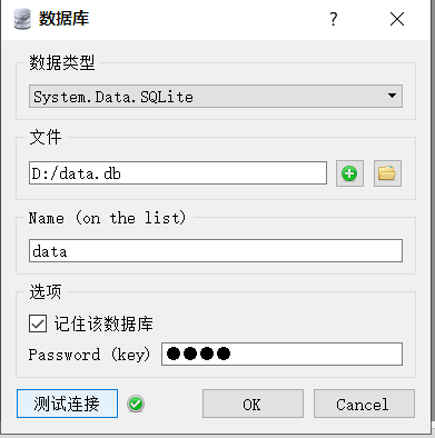 sqlitestudio data type size