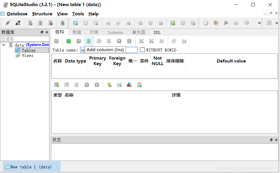 SQLiteStudio数据导入MySQL_青衣-白扇的博客-CSDN博客_sqlitestudio导入sql