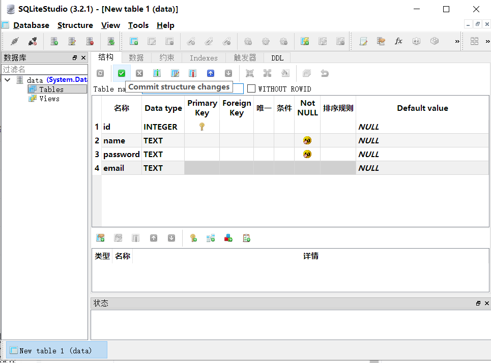 sqlitestudio commit changes