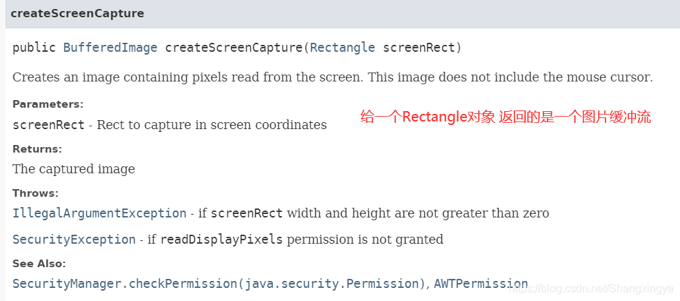 Java~使用Robot实现屏幕连续截图并保存 和 使用JFrame实现连续播放图片_用javarobot跟javaframe写一个-CSDN博客