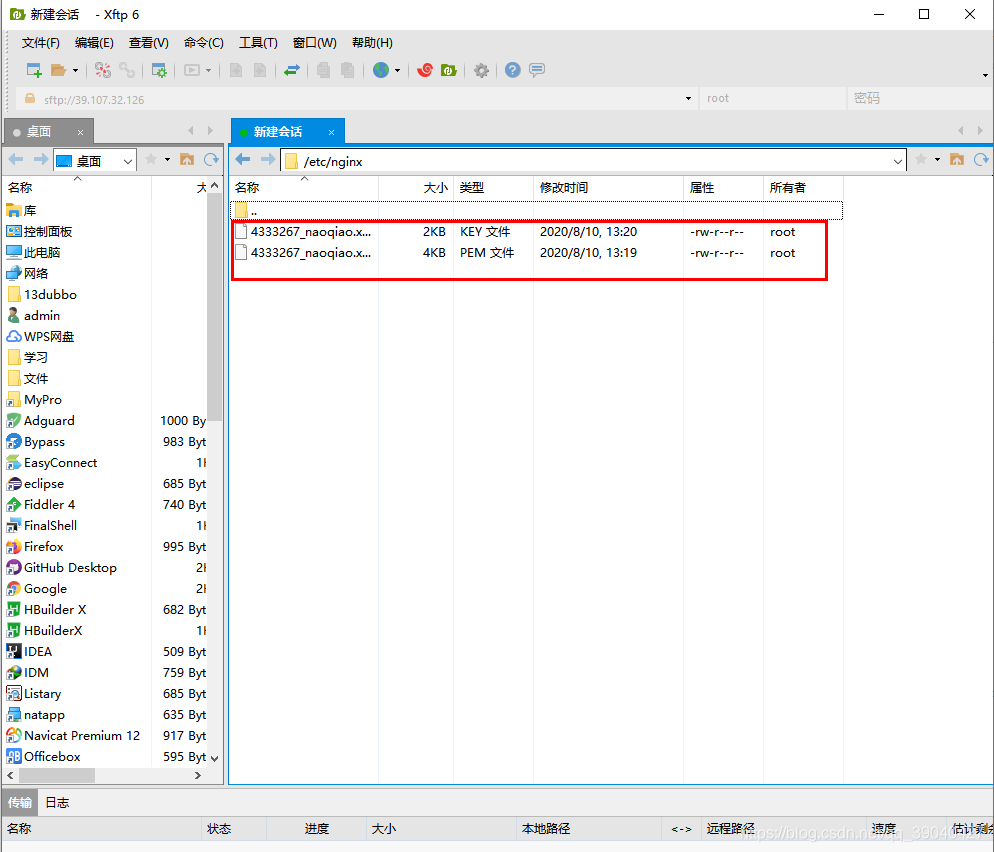 Wss Image ws改为wss协议过程_ws转wss-CSDN博客