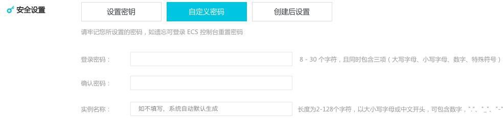 安全设置 安全设置