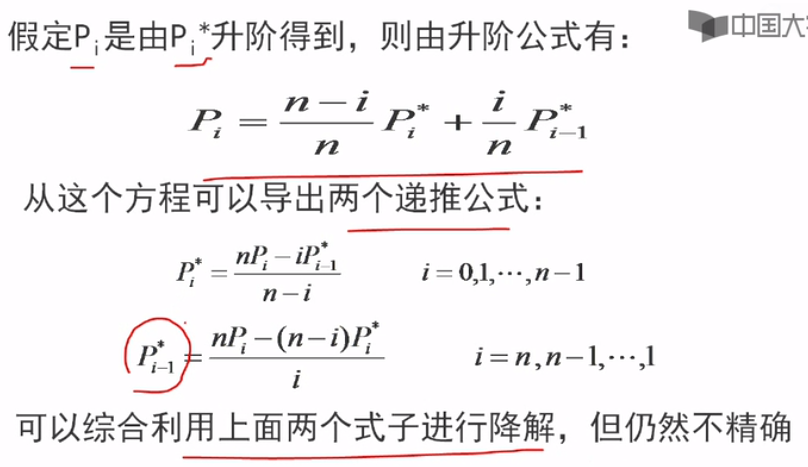 Bezier曲线及其性质