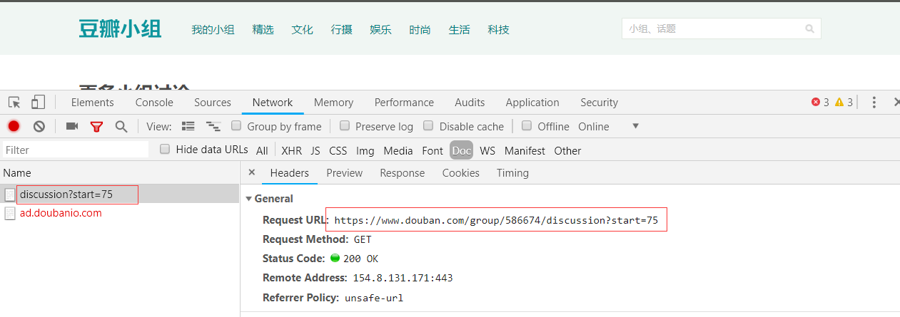 Python爬虫 豆瓣小组 查询某用户在小组中发布的所有帖子 大方方sf的博客 Csdn博客