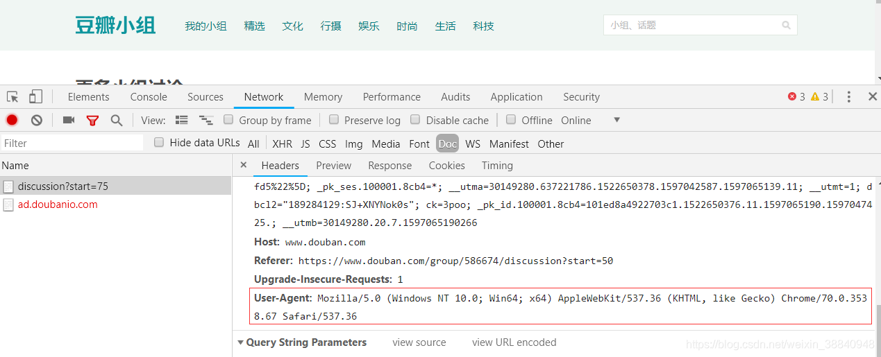 怎么在db看到一个人在一个小组的全部帖子 Csdn