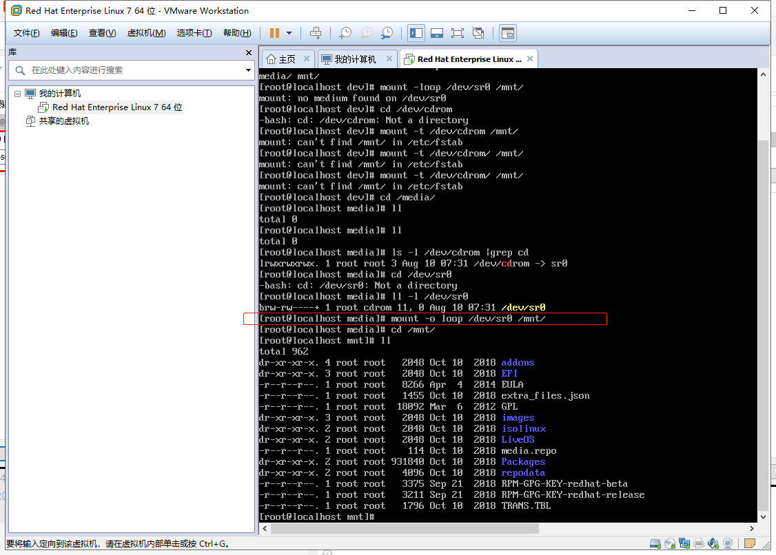 Mount the linux image iso on the virtual machine - Programmer Sought