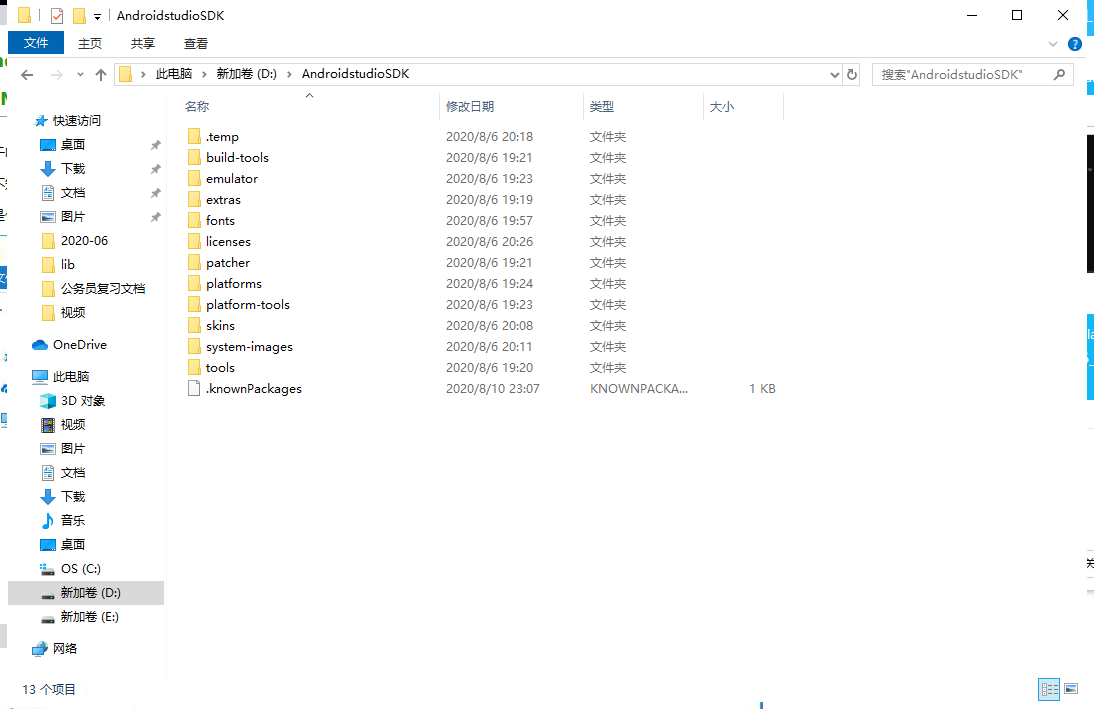 关于Android studio Emulator D\AndroidstudioSDK\emulator\qemu\windows