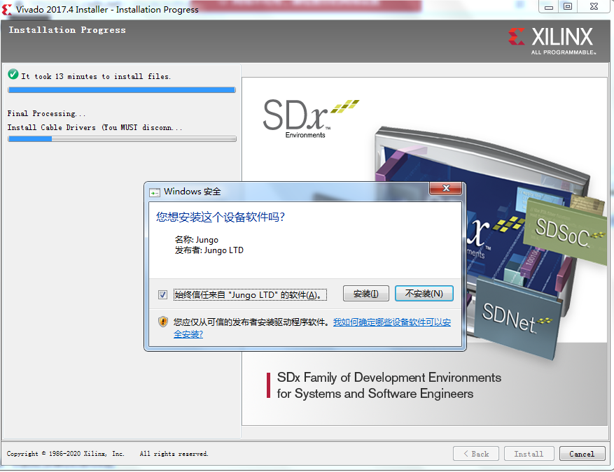 download vivado sdk 2017.4 download