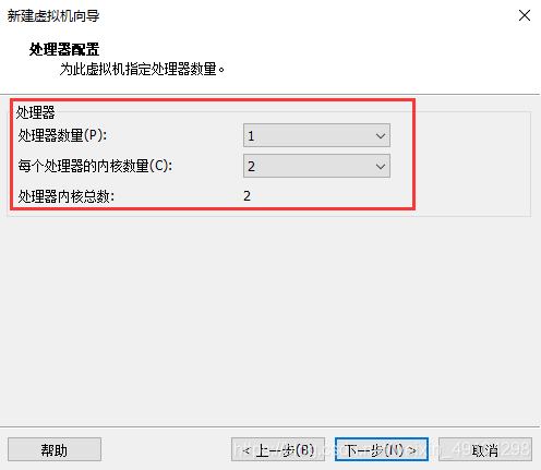 虚拟机处理器数量