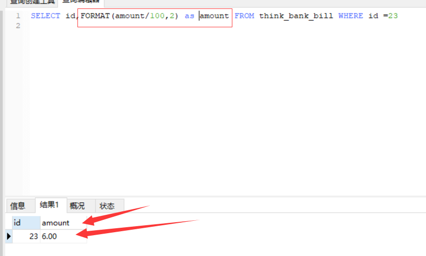 mysql-from-unixtime-unix-timestamp-now-mysql-now