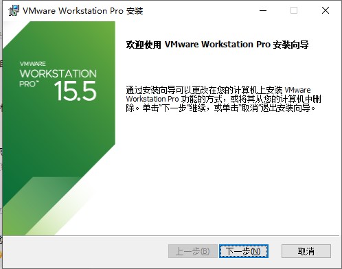 vmware-workstation-full-15.5.6 download