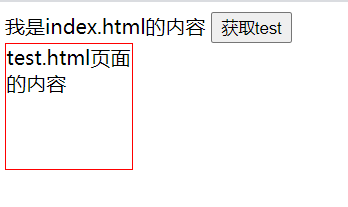 Ajax的简单实例