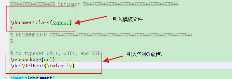 引入编辑需要的模板和功能