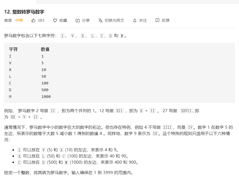 题目描述1