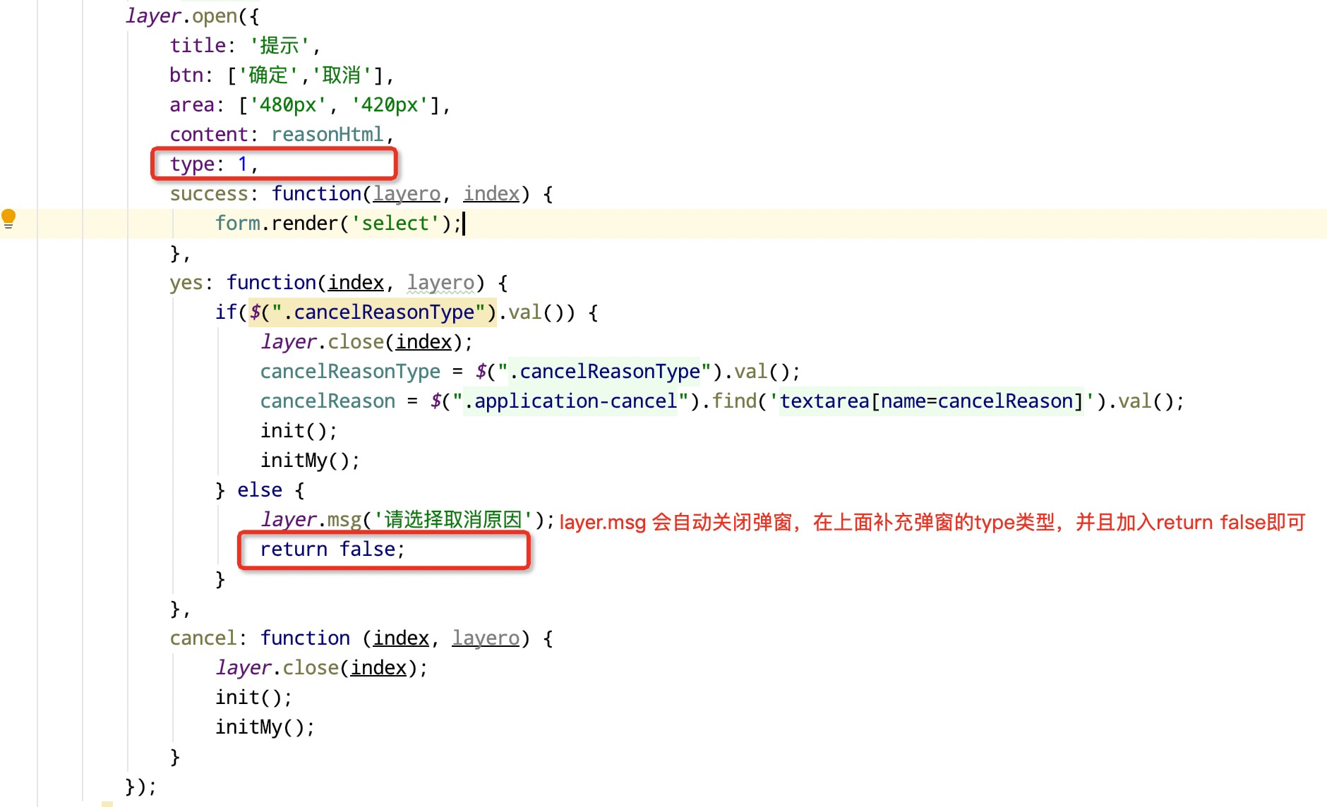 Layui Select 不管用循环赋值 Csdn