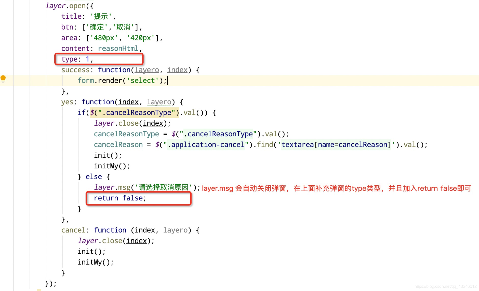 Layui Select 不管用循环赋值 Csdn