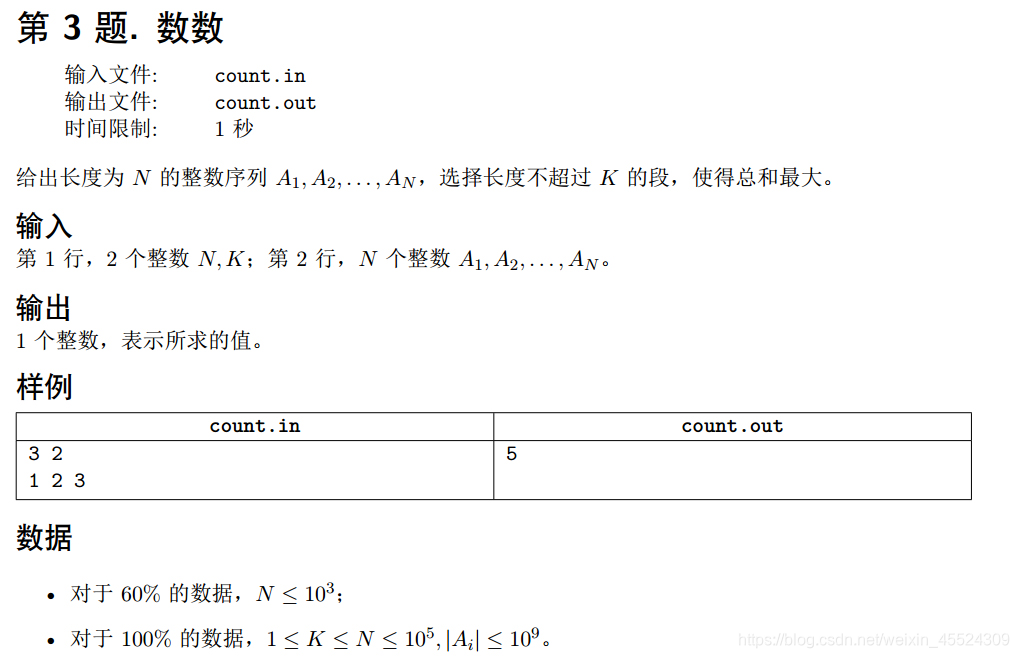 ![## 数数![在这里插入图片描述](https://img-blog.csdnimg.cn/20200811104155281.png?x-oss-process=image/watermark,type_ZmFuZ3poZW5naGVpdGk,shadow_10,text_aHR0cHM6Ly9ibG9nLmNzZG4ubmV0L3dlaXhpbl80NTUyNDM