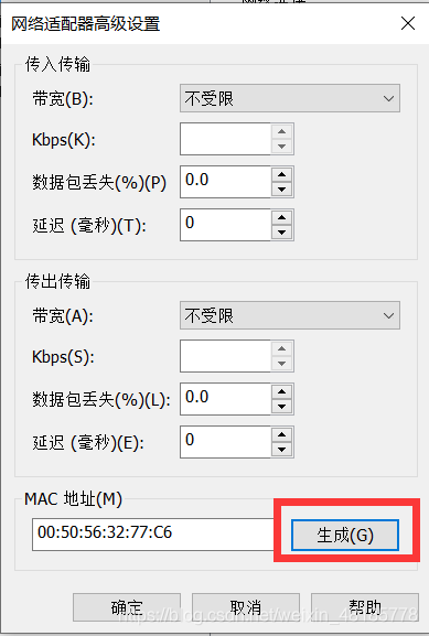 点生成会自动出来。在这里插入图片描述