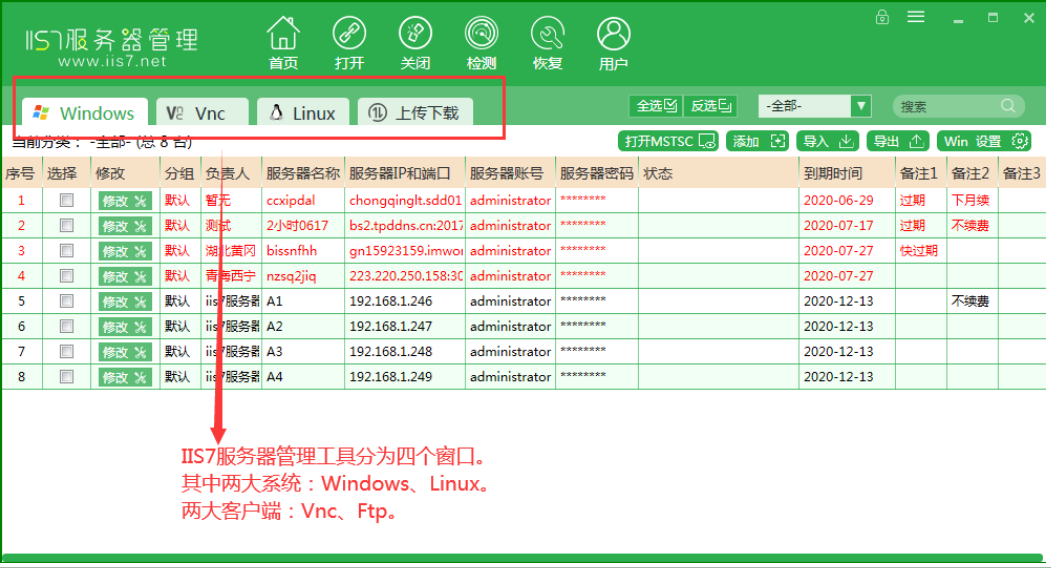 Vncviewer连接超时 如何解决vncviewer连接超时 Ch Sir的博客 Csdn博客 Vnc连接超时