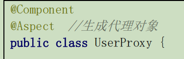 看完这篇AOP入门解析，不懂你来打四我。