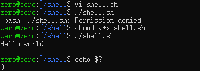 第一个shell Script的编写和执行 至学者的博客 Csdn博客 编写第一个shellscript程序