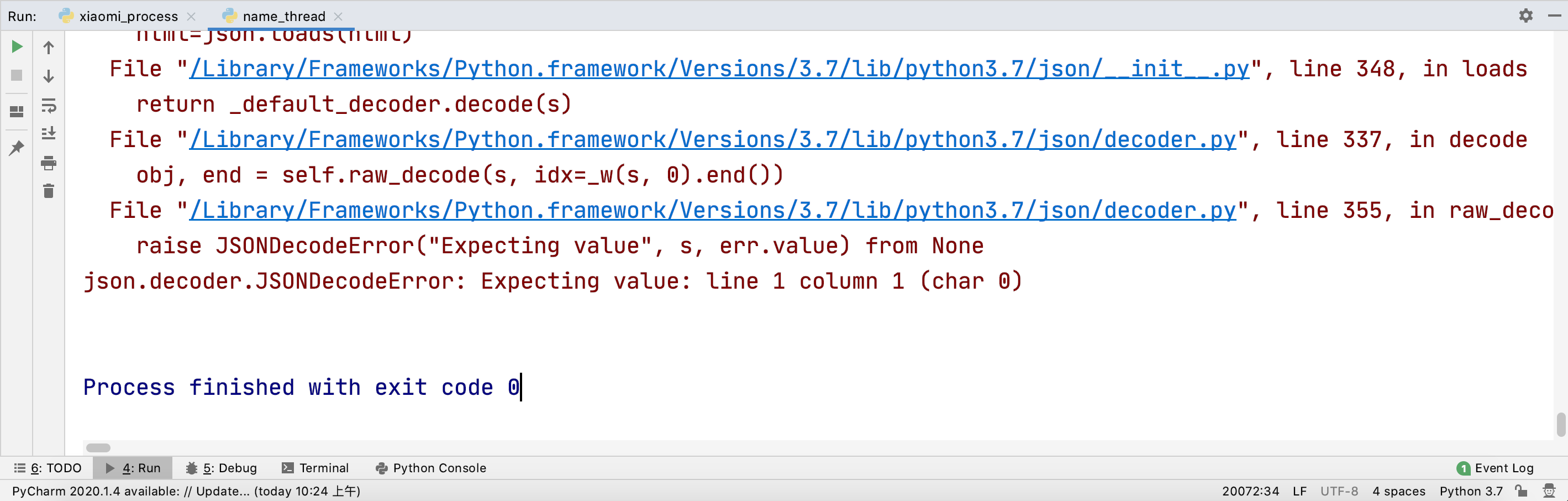 json-load-file