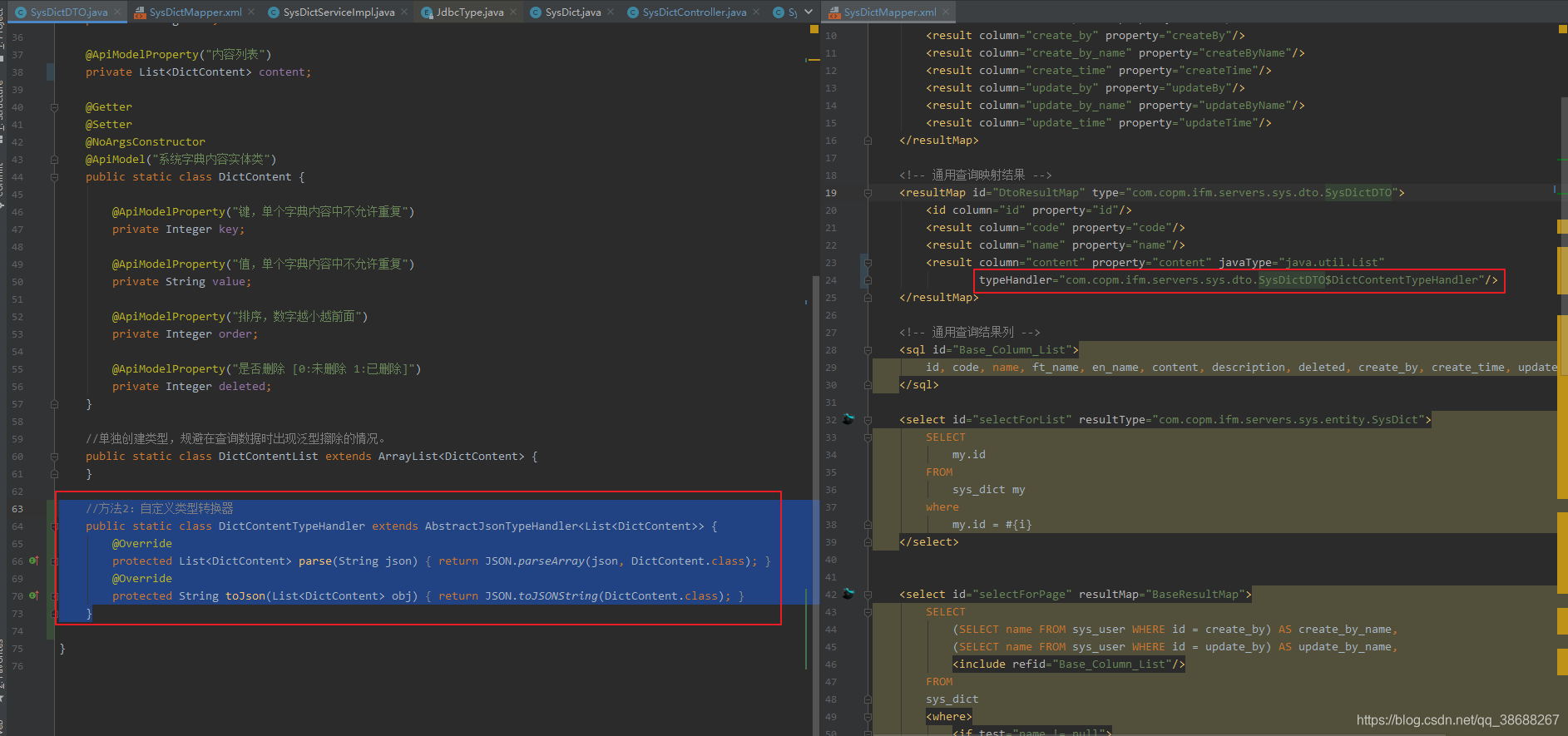 Mysql json类型字段Java+Mybatis数据字典功能实践_mybatisplus 数据字典-CSDN博客