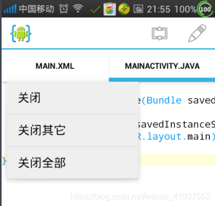 手机上可以编程看代码的软件