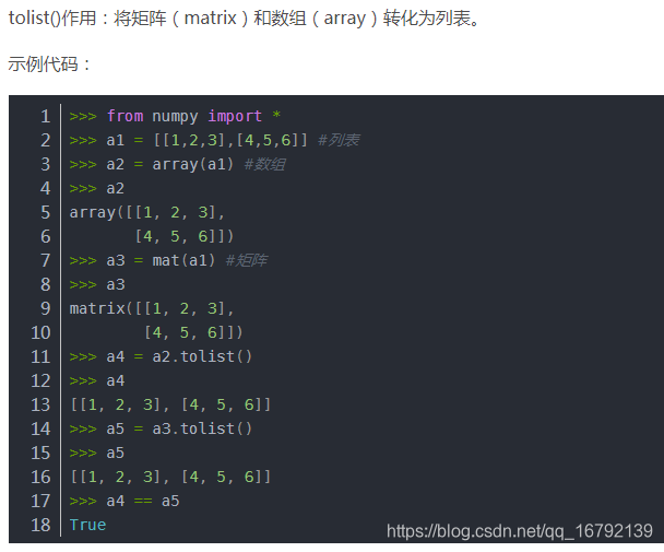 Python tolist CSDN Python tolist csdn