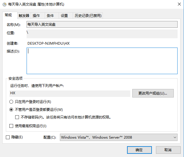 windows每天定時執行腳本，windows設置任務計劃定時執行php程序，兩種方法