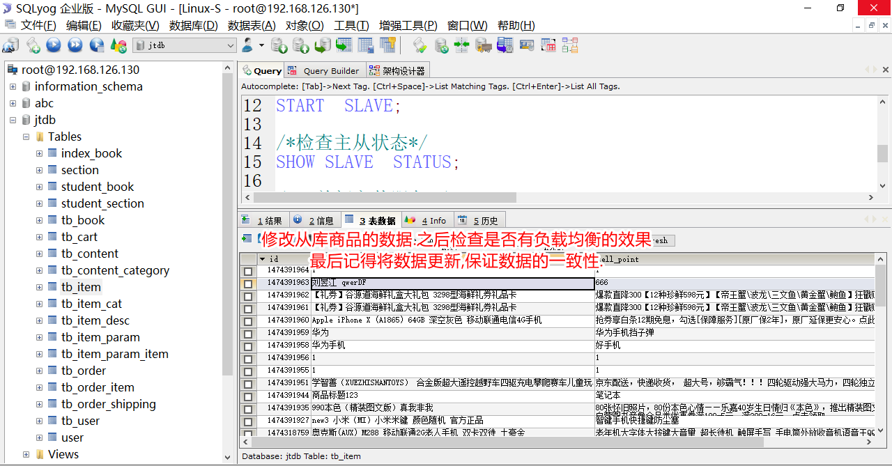 CGB2004-京淘项目Day11qq16804847的博客-