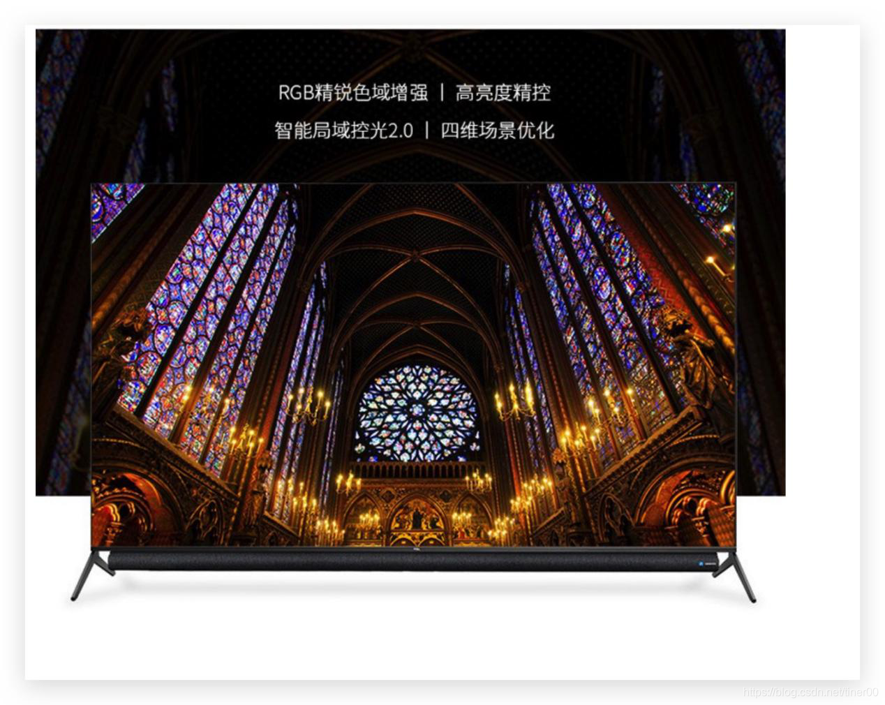 ​TCL P9智能液晶电视机