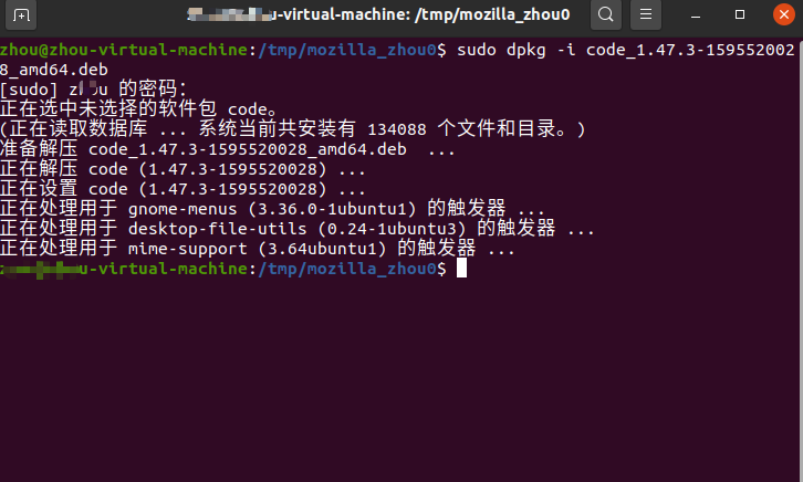 ubuntu 20.04安装显示无法安装文件：不支持