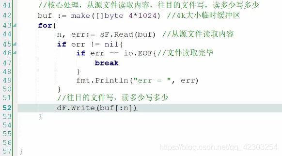 文件案例：拷贝文件