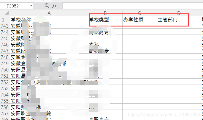 匹配数据到另外一个表 watermark,type_ZmFuZ3poZW5naGVpdGk,shadow_10,text_aHR0cHM6Ly9ibG9nLmNzZG4ubmV0L3FxXzQxNDAwOTMy,size_16,color_FFFFFF,t_70