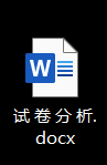 matlab命令打开Word文档