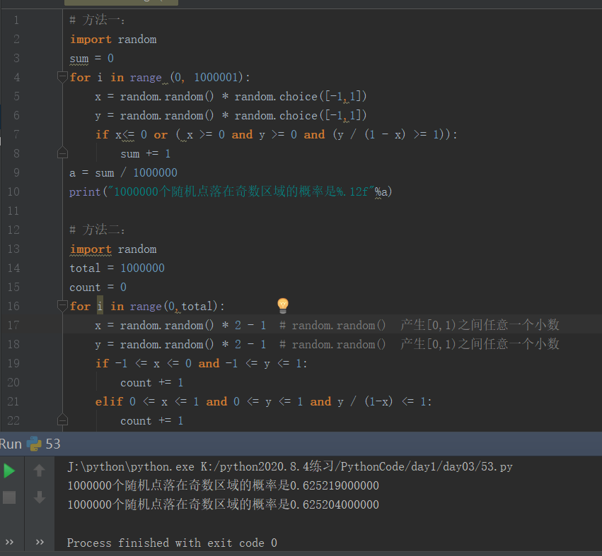 Python练习题 循环语句（37~54）三_输出21世纪间的闰年(21世纪从2001年开始),每个闰年以一个空格分隔。-CSDN博客