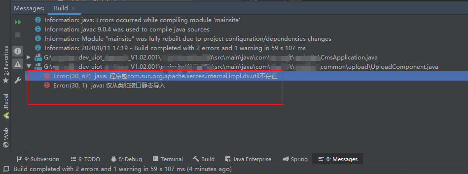 【Java异常】Error:(30, 62) java: 程序包com.sun.org.apache.xerces.internal.impl ...