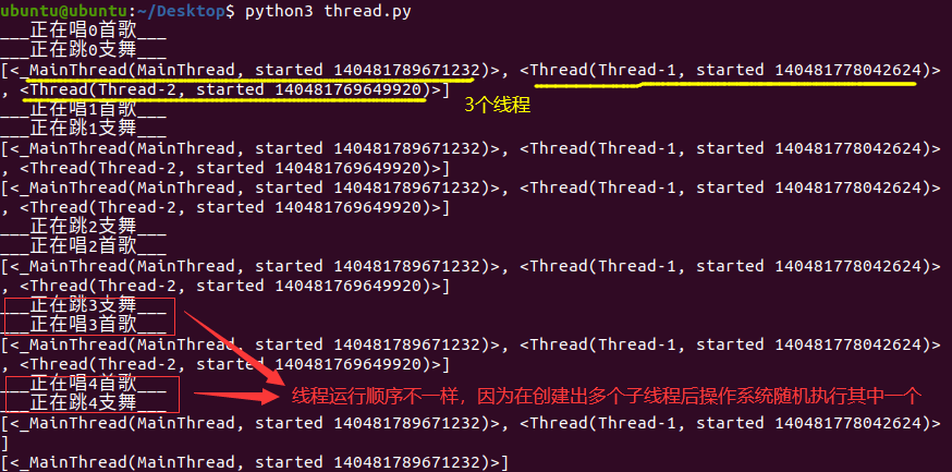 python 多线程并发锁_线程是并发还是并行_线程并发拷贝程序